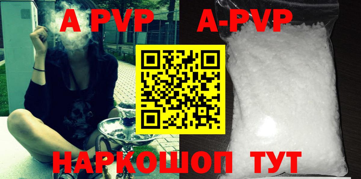 Alfa_PVP СК Шадринск