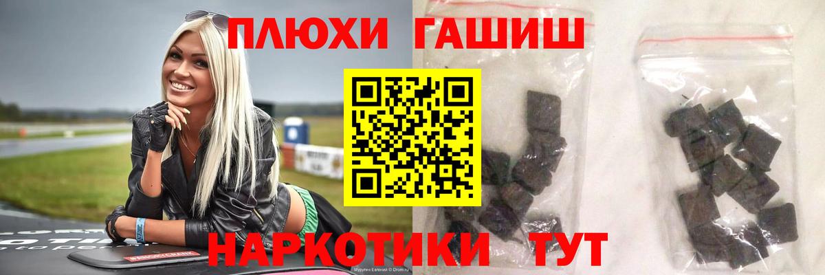 Гашиш индика сатива Шадринск
