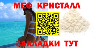 амф Новозыбков