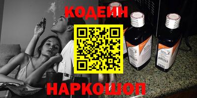бошки Новокубанск
