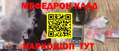 гидра Новодвинск