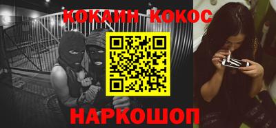 бошки Новокубанск