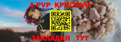 бошки Новокубанск