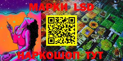 бошки Новокубанск