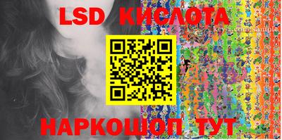 бошки Новокубанск