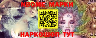 бошки Новокубанск