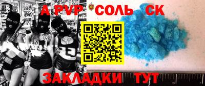 гидра Новодвинск