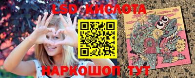 бошки Новокубанск