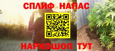 бошки Новокубанск