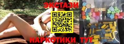 амф Новозыбков