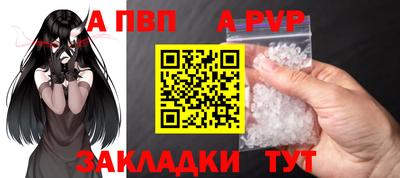 амф Новозыбков