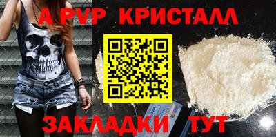 бошки Новокубанск