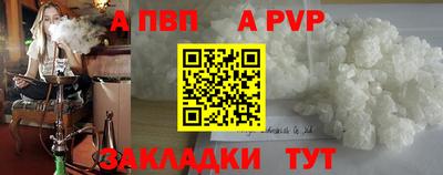 амф Новозыбков