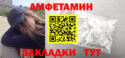 гидра Новодвинск