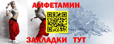 амф Новозыбков