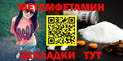 амф Новозыбков