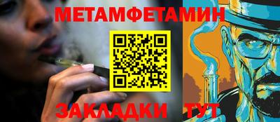 гидра Новодвинск