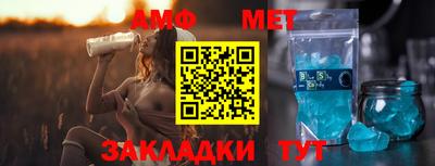 бошки Новокубанск