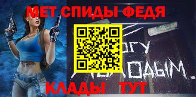 бошки Новокубанск
