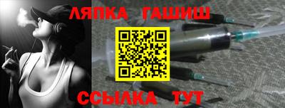 бошки Новокубанск