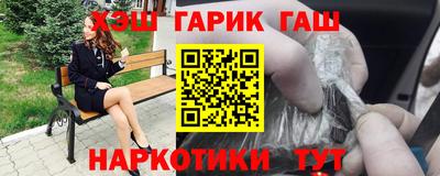 гидра Новодвинск