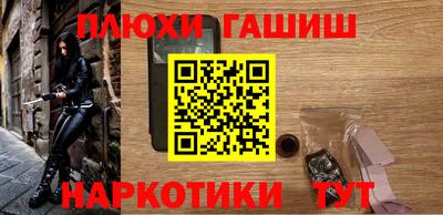 бошки Новокубанск