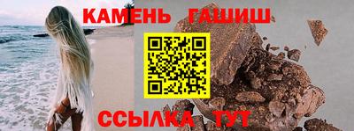 гидра Новодвинск
