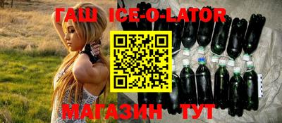 бошки Новокубанск