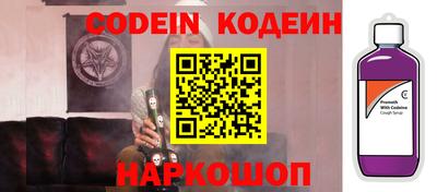 бошки Новокубанск