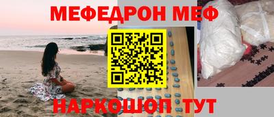 амф Новозыбков
