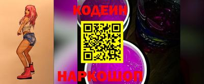 гидра Новодвинск