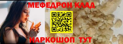 гидра Новодвинск