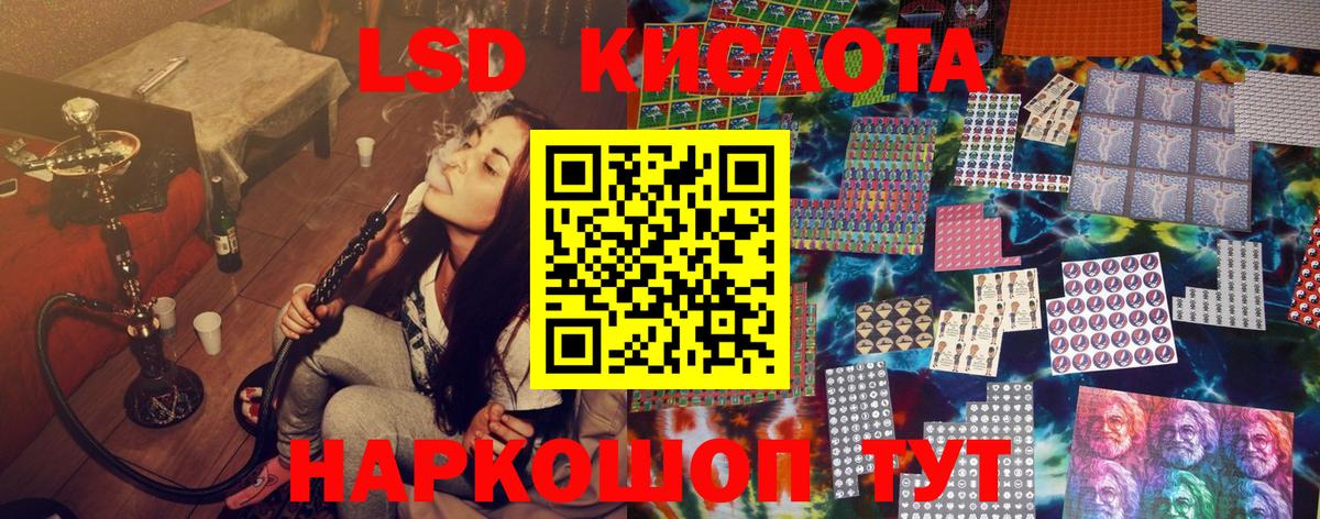 Шадринск  Марки NBOMe 1,8мг  Вход с VPN  Марки NBOMe 1,8мг 